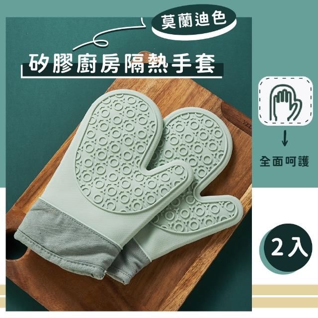 【2025】隔熱手套推薦10款高評價隔熱手套品牌排行 | 好吃美食的八里人