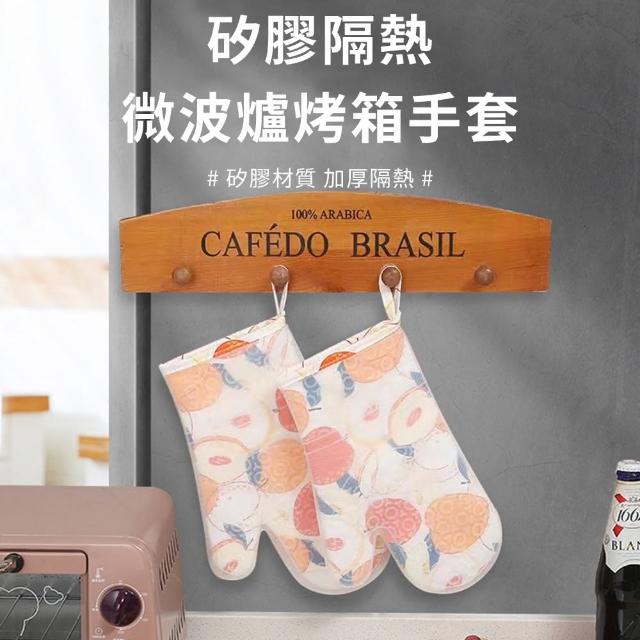 【2025】隔熱手套推薦10款高評價隔熱手套品牌排行 | 好吃美食的八里人