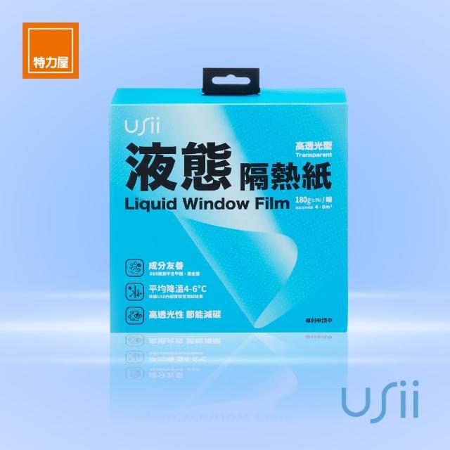 【2025】隔熱紙推薦ptt》10款高評價人氣品牌排行榜 | 好吃美食的八里人