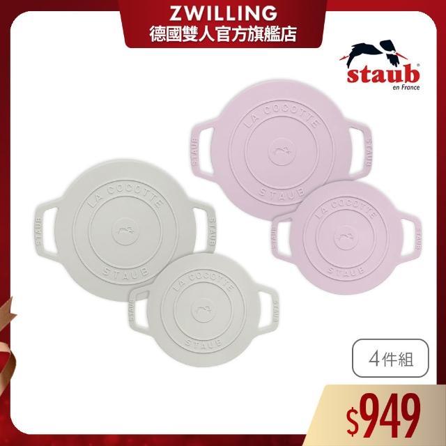 【2025必買】隔熱墊終極推薦清單 | 好吃美食的八里人