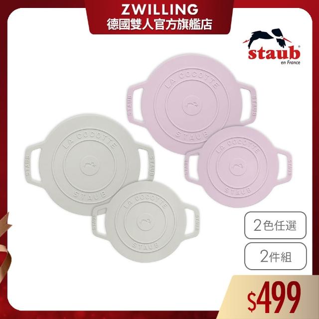 【2025必買】隔熱墊終極推薦清單 | 好吃美食的八里人