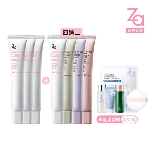 【2025】隔離霜推薦10款高評價隔離霜品牌排行 | 好吃美食的八里人