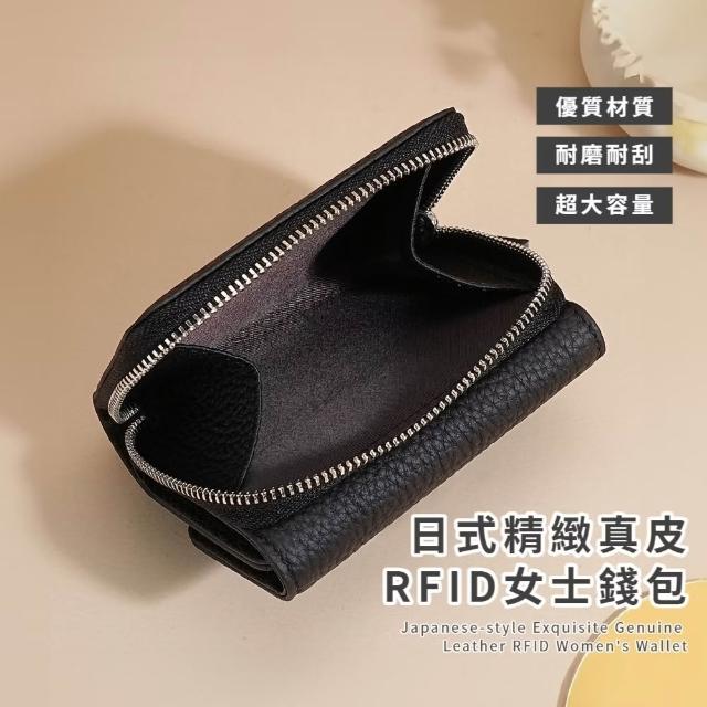 【2025必買】零錢包女終極推薦清單 | 好吃美食的八里人