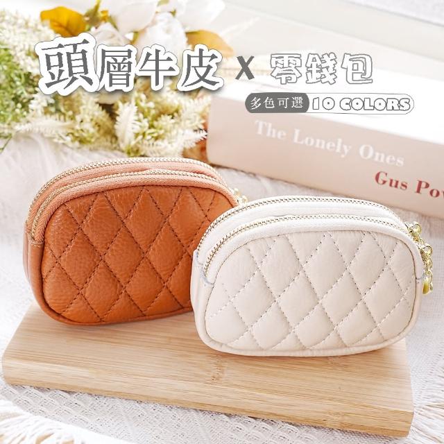 【2025必買】零錢包女終極推薦清單 | 好吃美食的八里人
