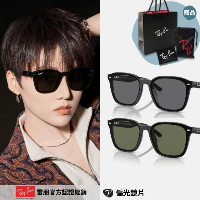 【2025】雷朋太陽眼鏡推薦10款高評價人氣品牌排行榜 | 好吃美食的八里人