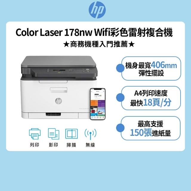 【2025】雷射印表機推薦10款高評價雷射印表機品牌排行 | 好吃美食的八里人