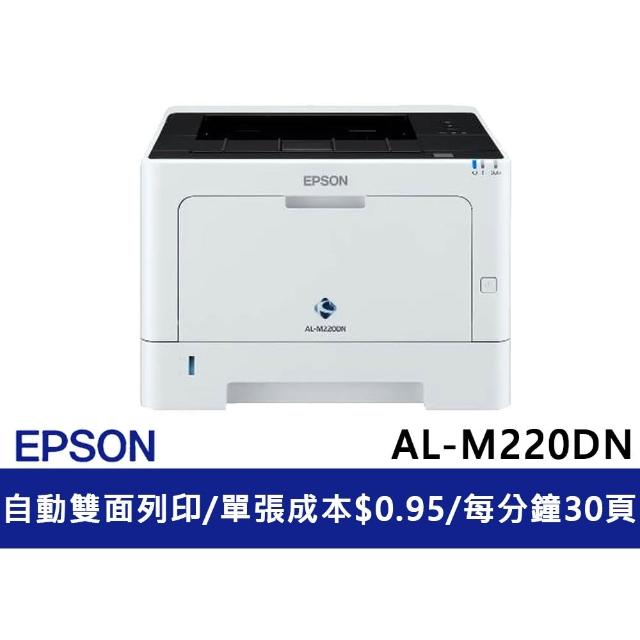 【2025】雷射印表機推薦10款高評價雷射印表機品牌排行 | 好吃美食的八里人