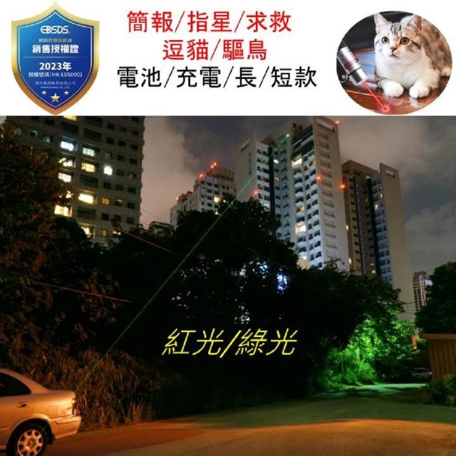 【2025】雷射筆推薦10款高評價人氣品牌排行榜 | 好吃美食的八里人