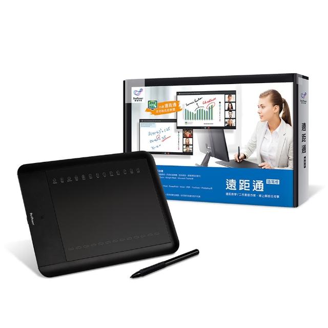 【2025】電子手寫板推薦10款高評價電子手寫板品牌排行 | 好吃美食的八里人