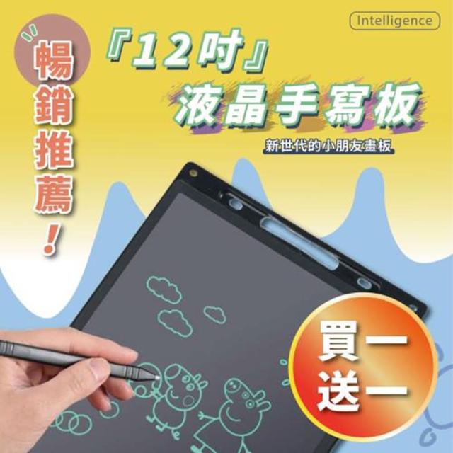 【2025】電子手寫板推薦10款高評價電子手寫板品牌排行 | 好吃美食的八里人
