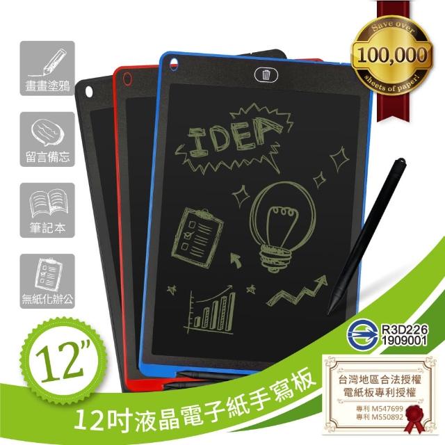 【2025】電子手寫板推薦10款高評價電子手寫板品牌排行 | 好吃美食的八里人