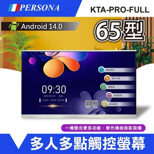 | 好吃美食的八里人 【2025】電子白板推薦10款高評價人氣品牌排行榜 | 好吃美食的八里人