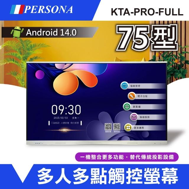 | 好吃美食的八里人 【2025】電子白板推薦10款高評價人氣品牌排行榜 | 好吃美食的八里人