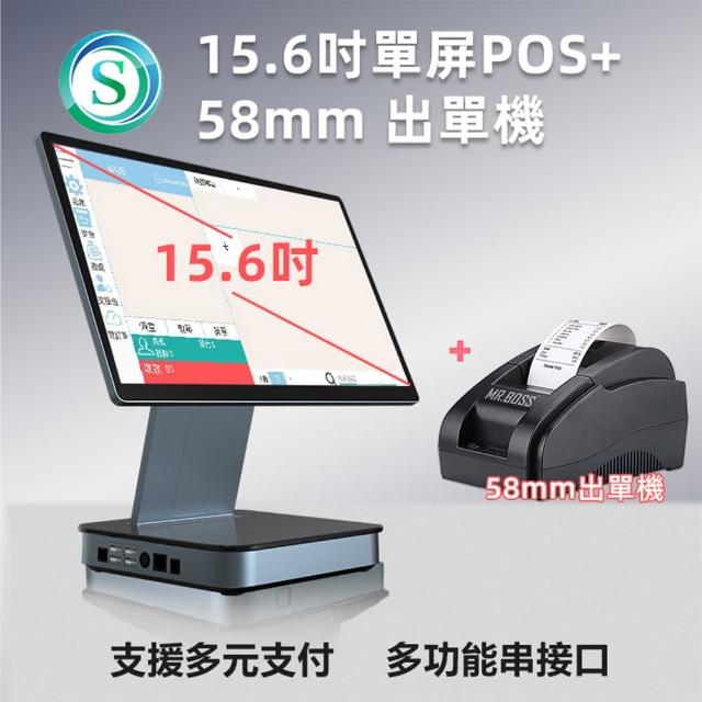 | 好吃美食的八里人 【2025】電子收銀機推薦10款高評價人氣品牌排行榜 | 好吃美食的八里人