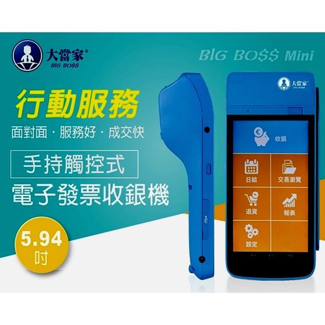 | 好吃美食的八里人 【2025】電子發票機推薦10款高評價人氣品牌排行榜 | 好吃美食的八里人