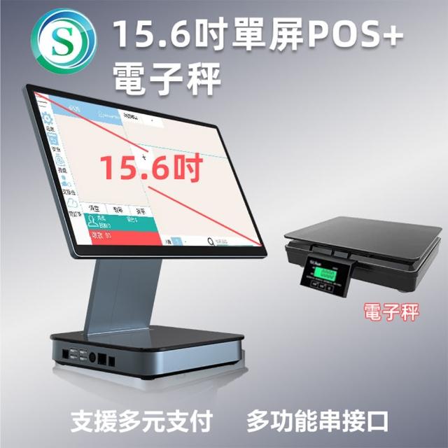 | 好吃美食的八里人 【2025】電子收銀機推薦10款高評價人氣品牌排行榜 | 好吃美食的八里人