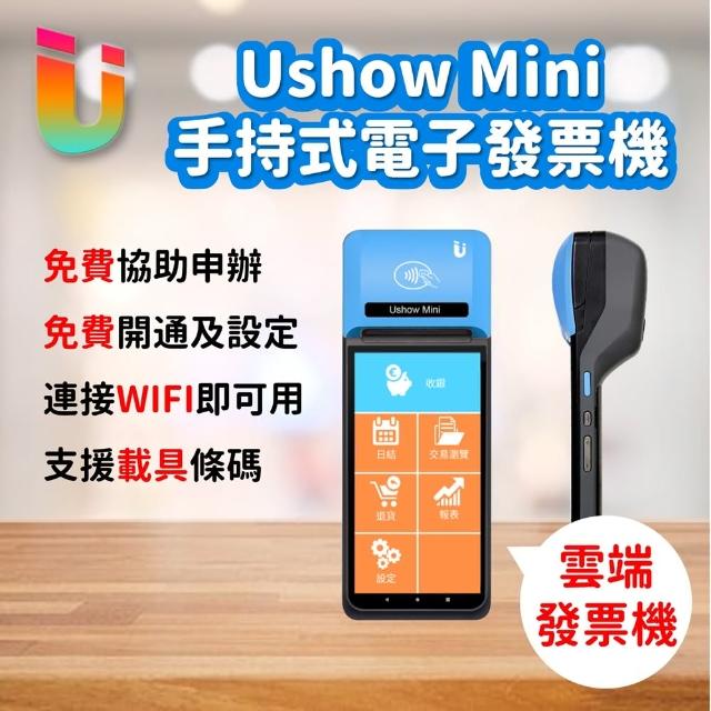 | 好吃美食的八里人 【2025】電子收銀機推薦10款高評價人氣品牌排行榜 | 好吃美食的八里人