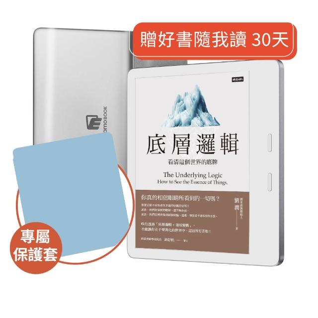 【2025】電子書閱讀器推薦10款高評價人氣品牌排行榜 | 好吃美食的八里人