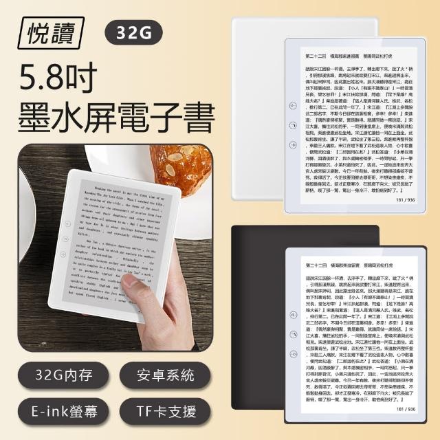 【2025】電子書閱讀器推薦10款高評價人氣品牌排行榜 | 好吃美食的八里人