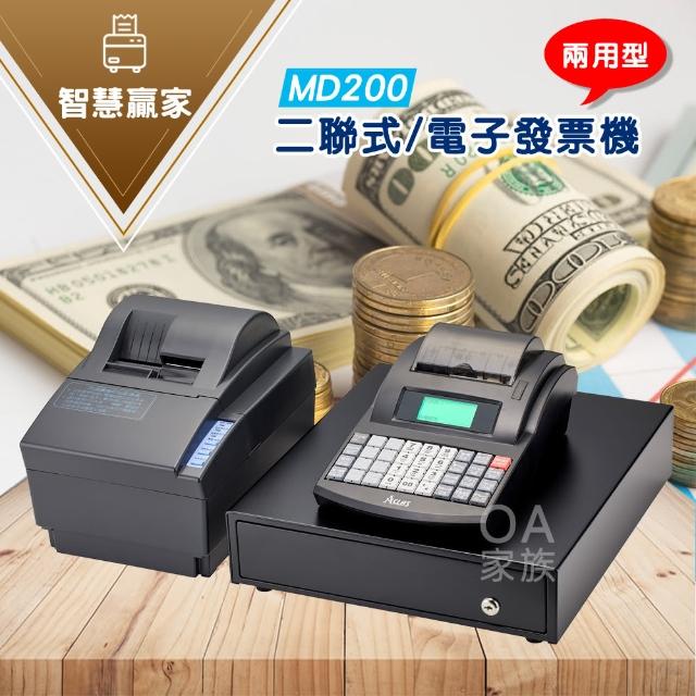 | 好吃美食的八里人 【2025】電子發票機推薦10款高評價人氣品牌排行榜 | 好吃美食的八里人