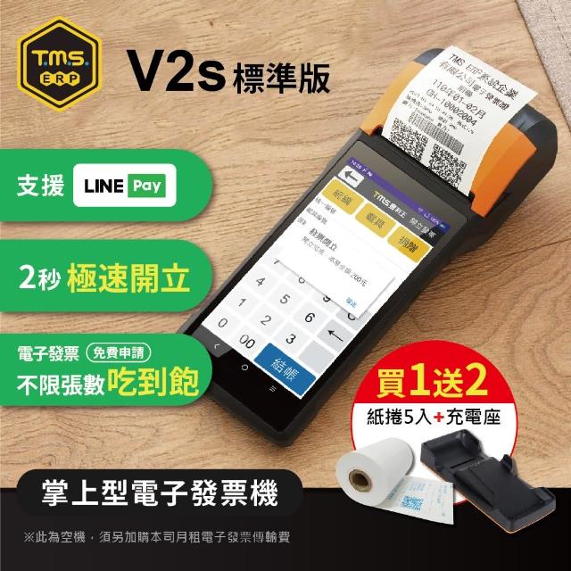 | 好吃美食的八里人 【2025】電子發票機推薦10款高評價人氣品牌排行榜 | 好吃美食的八里人