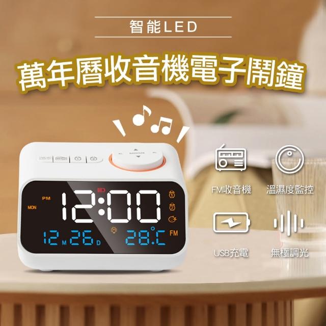 【2025】電子鬧鐘推薦10款高評價人氣品牌排行榜 | 好吃美食的八里人