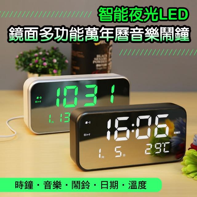 【2025】電子鬧鐘推薦10款高評價人氣品牌排行榜 | 好吃美食的八里人