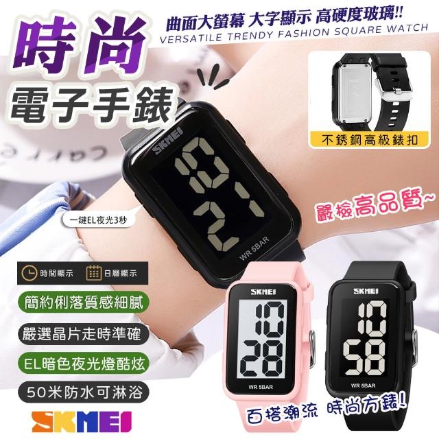 | 好吃美食的八里人 【2025】電子錶推薦10款高評價人氣品牌排行榜 | 好吃美食的八里人