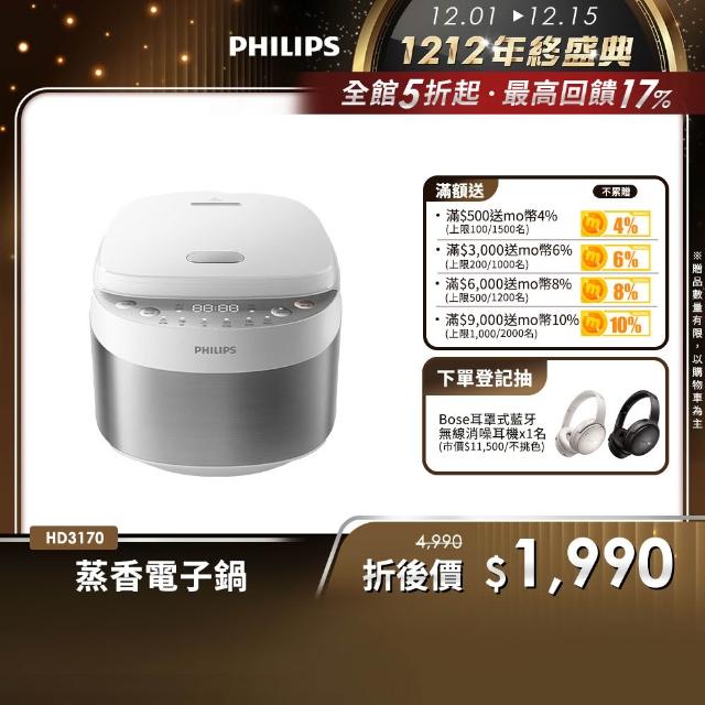 【2025】電子鍋推薦10款高評價人氣品牌排行榜 | 好吃美食的八里人