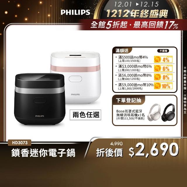 【2025】電子鍋推薦10款高評價人氣品牌排行榜 | 好吃美食的八里人