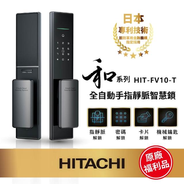 | 好吃美食的八里人 【2025】電子鎖推薦ptt》10款高評價人氣品牌排行榜 | 好吃美食的八里人