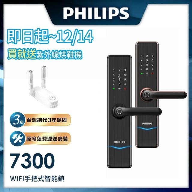 | 好吃美食的八里人 【2025】電子鎖推薦ptt》10款高評價人氣品牌排行榜 | 好吃美食的八里人