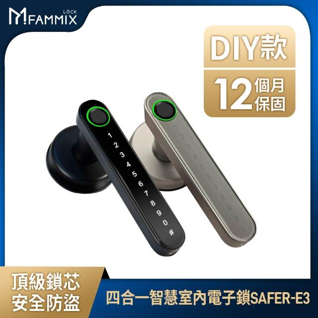 | 好吃美食的八里人 【2025】電子鎖推薦ptt》10款高評價人氣品牌排行榜 | 好吃美食的八里人