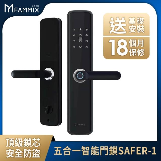 | 好吃美食的八里人 【2025】電子鎖推薦ptt》10款高評價人氣品牌排行榜 | 好吃美食的八里人