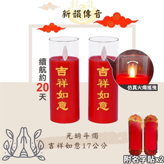 【2025】電子蠟燭推薦ptt》10款高評價人氣品牌排行榜 | 好吃美食的八里人