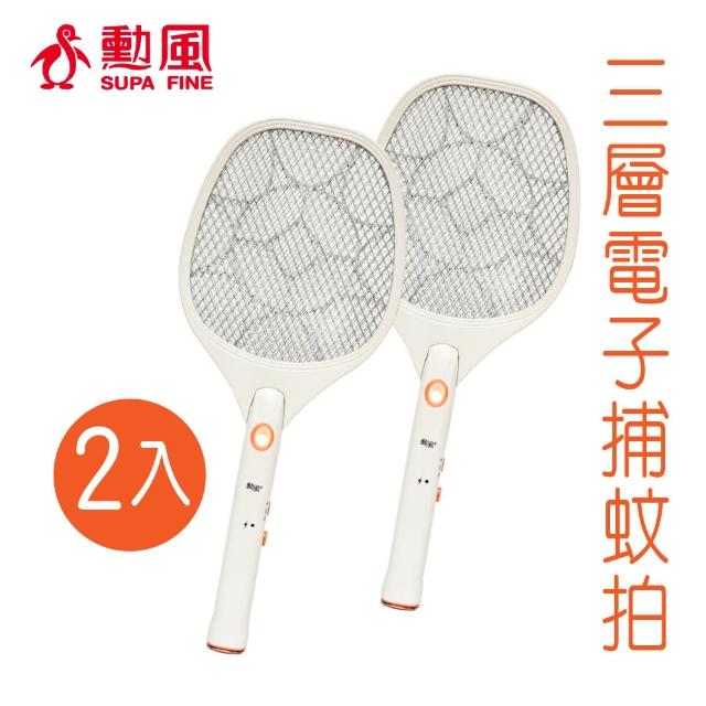 【2025】電池式電蚊拍推薦10款高評價電池式電蚊拍品牌排行 | 好吃美食的八里人