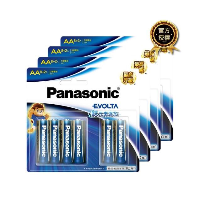 【2025】電池推薦10款高評價電池品牌排行 | 好吃美食的八里人