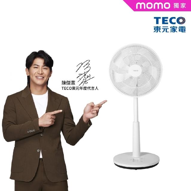 【2025必買】電風扇終極推薦清單 | 好吃美食的八里人