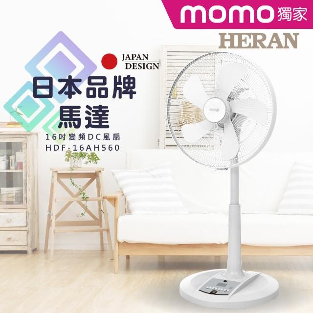 【2025必買】電風扇終極推薦清單 | 好吃美食的八里人