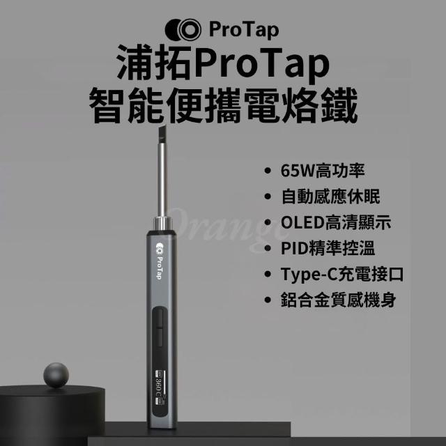 【2025】電烙鐵推薦ptt》10款高評價人氣品牌排行榜 | 好吃美食的八里人