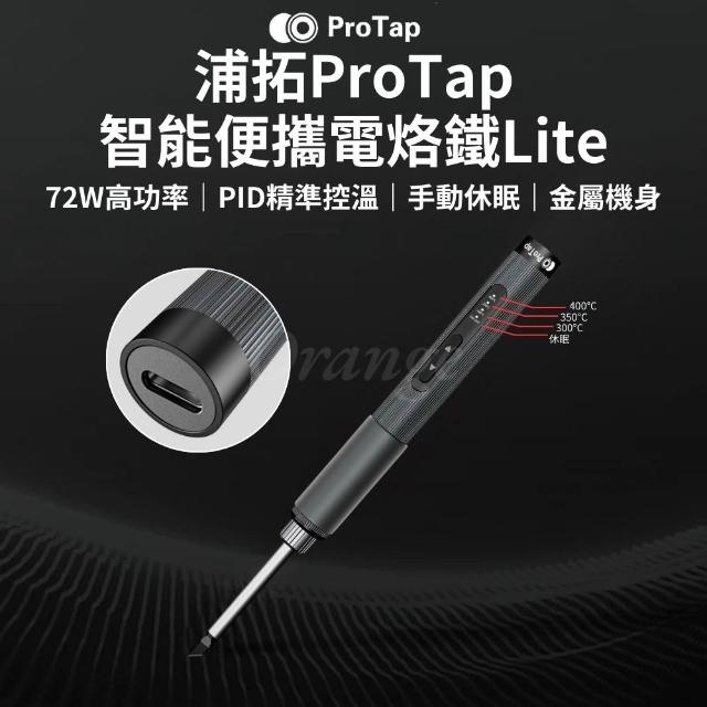 【2025】電烙鐵推薦ptt》10款高評價人氣品牌排行榜 | 好吃美食的八里人