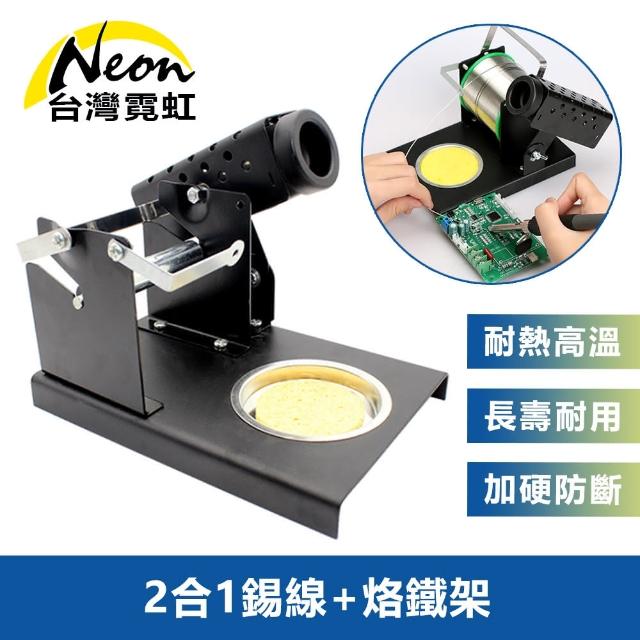 【2025】電烙鐵推薦ptt》10款高評價人氣品牌排行榜 | 好吃美食的八里人