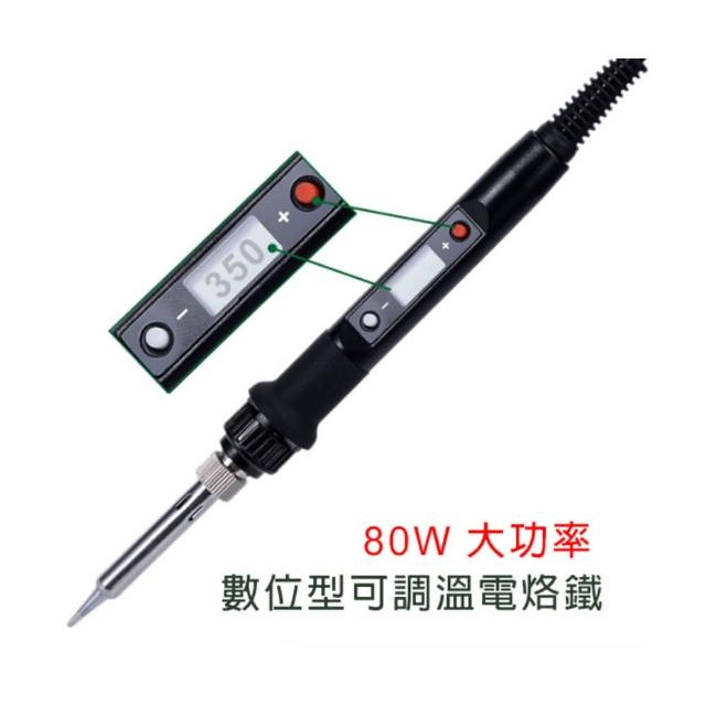 【2025】電烙鐵推薦ptt》10款高評價人氣品牌排行榜 | 好吃美食的八里人