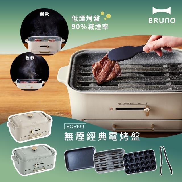 【2025】電烤盤推薦10款高評價人氣品牌排行榜 | 好吃美食的八里人