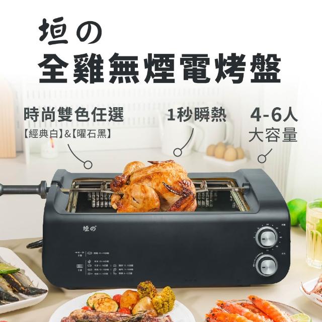 【2025】電烤盤推薦10款高評價人氣品牌排行榜 | 好吃美食的八里人