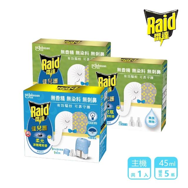 【2025】電蚊香推薦10款高評價電蚊香品牌排行 | 好吃美食的八里人