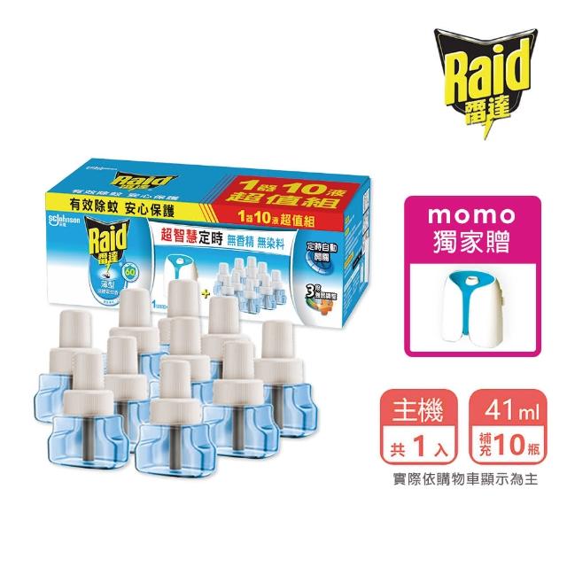 【2025】電蚊香液推薦ptt》10款高評價人氣品牌排行榜 | 好吃美食的八里人