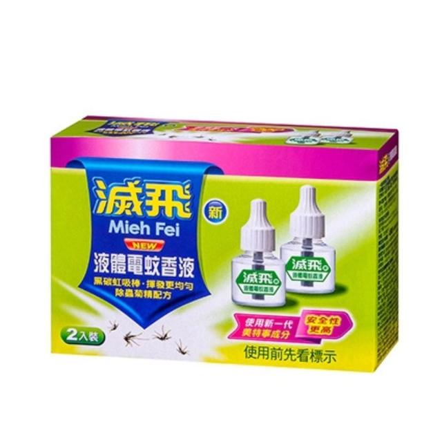 【2025】電蚊香液推薦ptt》10款高評價人氣品牌排行榜 | 好吃美食的八里人