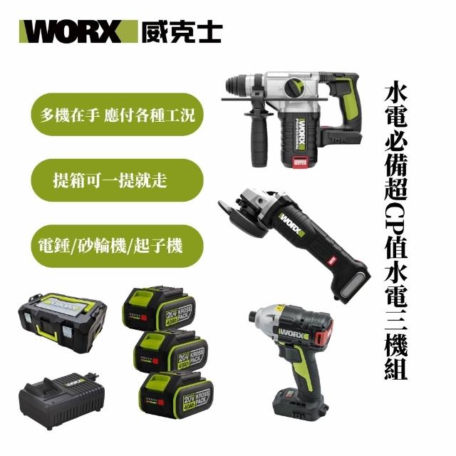 【2025】電動工具推薦ptt》10款高評價人氣品牌排行榜 | 好吃美食的八里人