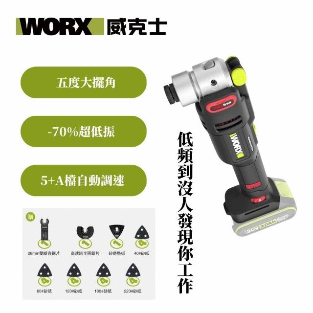 【2025】電動工具推薦ptt》10款高評價人氣品牌排行榜 | 好吃美食的八里人